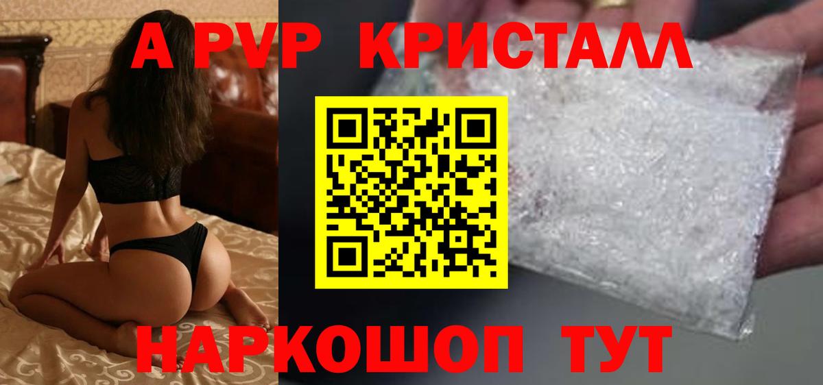 A PVP СК КРИС Камышлов
