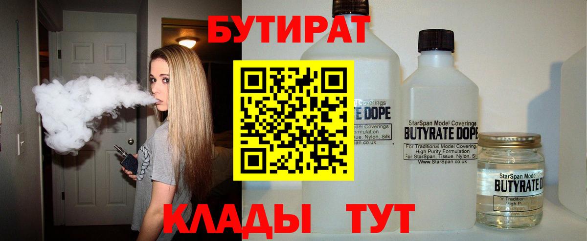 Мефедрон   ГАШ  Конопля  АМФ   LSD-25  Камышлов  Вход с VPN 