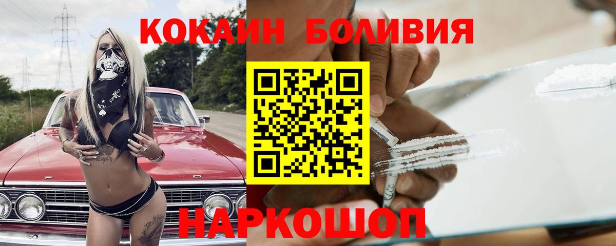 COCAIN 98% Камышлов