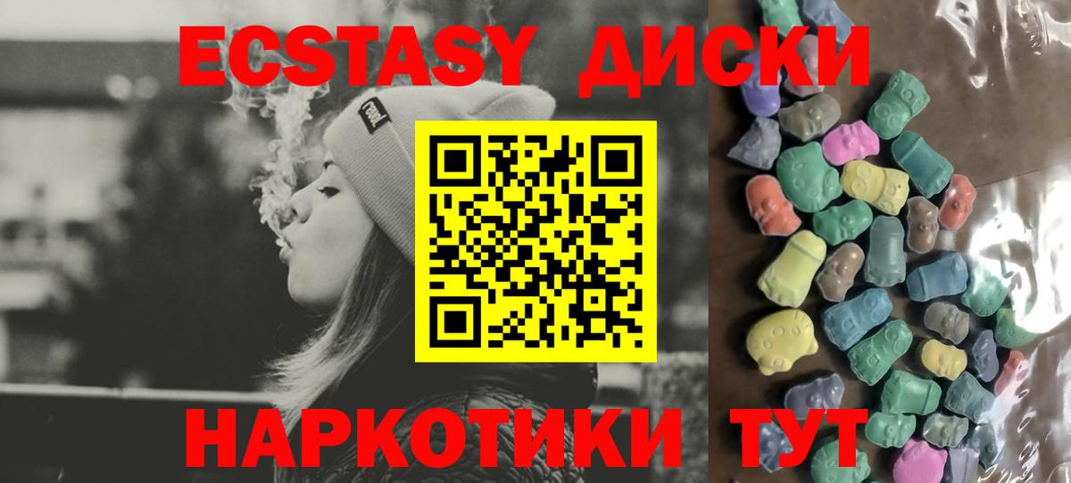 Экстази louis Vuitton  Ecstasy  Камышлов  Ecstasy ешки  Вход с VPN 