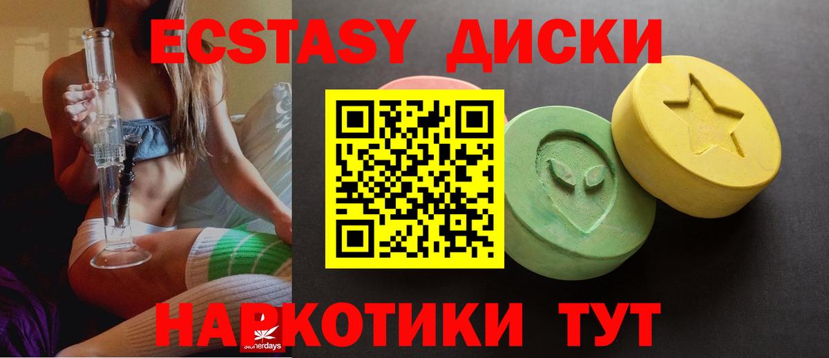  COCAIN Камышлов