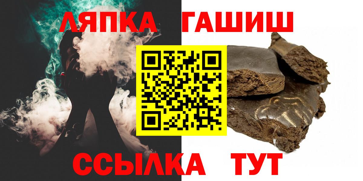 Гашиш Ice-O-Lator Камышлов