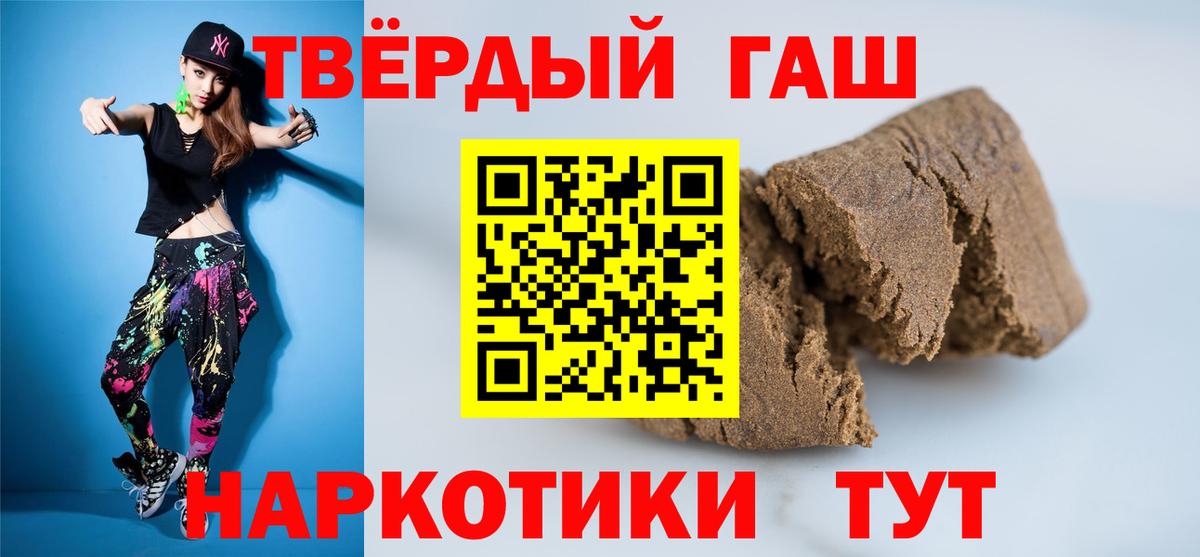 как найти наркотики  Вход с VPN  Гашиш хэш  Камышлов  Гашиш AMNESIA HAZE 