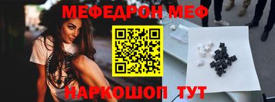 прущий лед Беслан