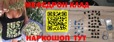 прущий лед Беслан