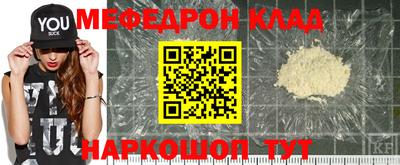 прущий лед Беслан