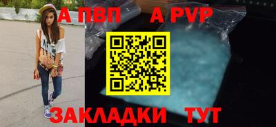 мефедрон мука Бийск