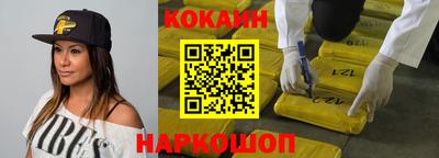 прущий лед Беслан