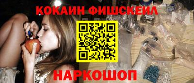 мефедрон мука Бийск