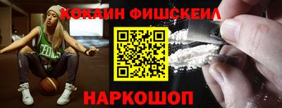 мефедрон мука Бийск