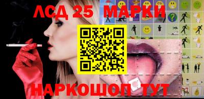 гашишное масло Донецк