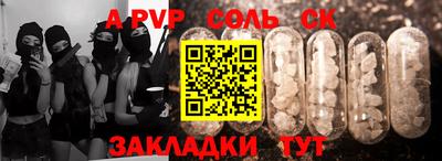 мефедрон мука Бийск