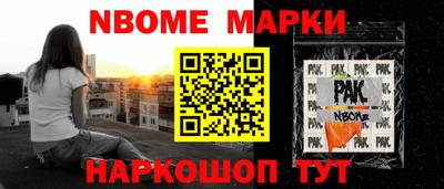 прущий лед Беслан