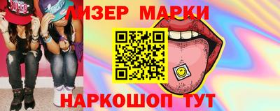 прущий лед Беслан