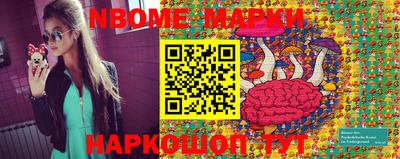 мефедрон мука Бийск