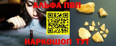 прущий лед Беслан