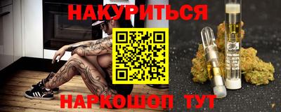 мефедрон мука Бийск