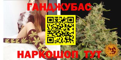 мефедрон мука Бийск