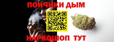 прущий лед Беслан
