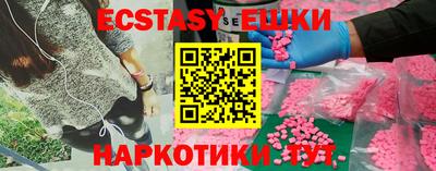 прущий лед Беслан