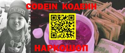 прущий лед Беслан