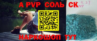 прущий лед Беслан