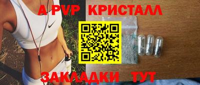 мефедрон мука Бийск