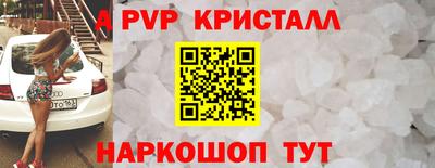 мефедрон мука Бийск