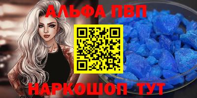 мефедрон мука Бийск