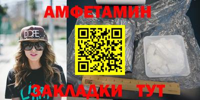 прущий лед Беслан