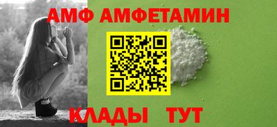 прущий лед Беслан