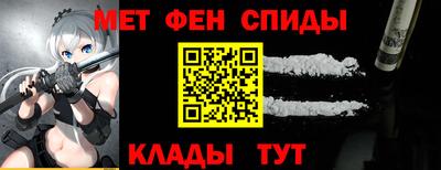 прущий лед Беслан