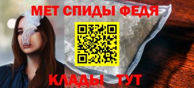 прущий лед Беслан