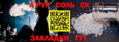прущий лед Беслан