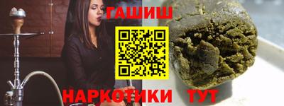 мефедрон мука Бийск