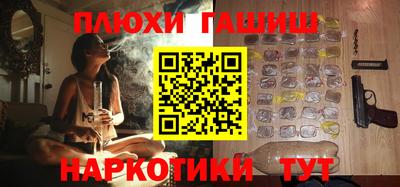 прущий лед Беслан