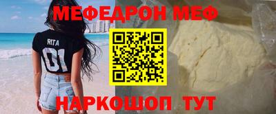 прущий лед Беслан