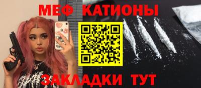 прущий лед Беслан