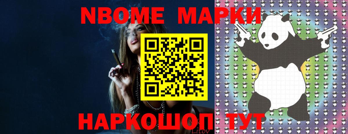 ЛСД экстази ecstasy Камышлов