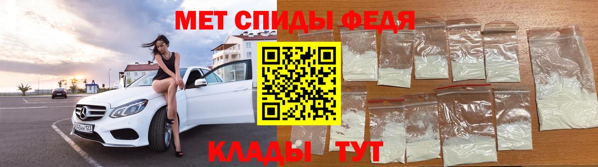 Первитин Methamphetamine  Вход с VPN  Камышлов 